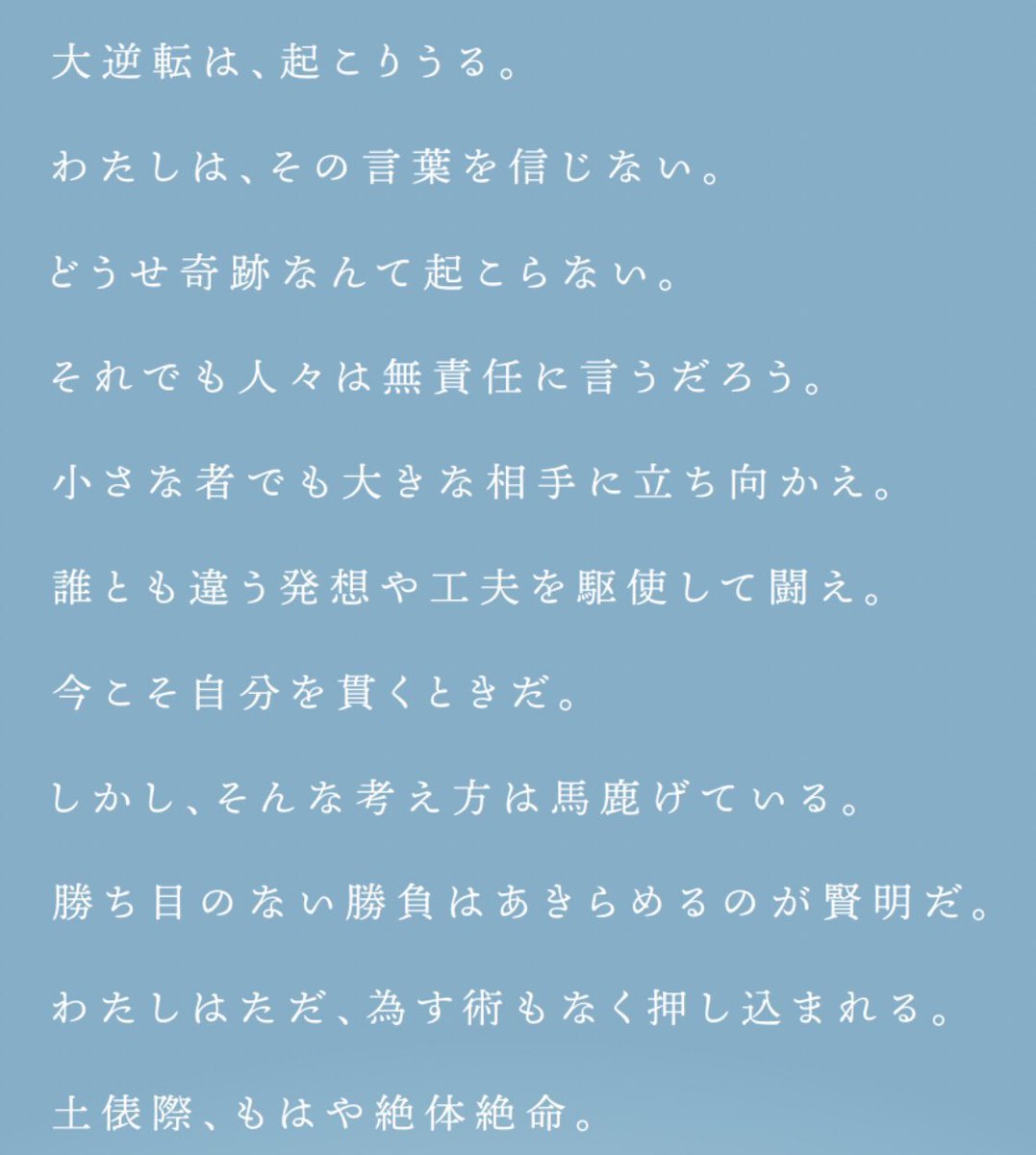 kohei_6_6's tweet photo. 僕が好きな広告。 https://t.co/J1ixJES3ij
