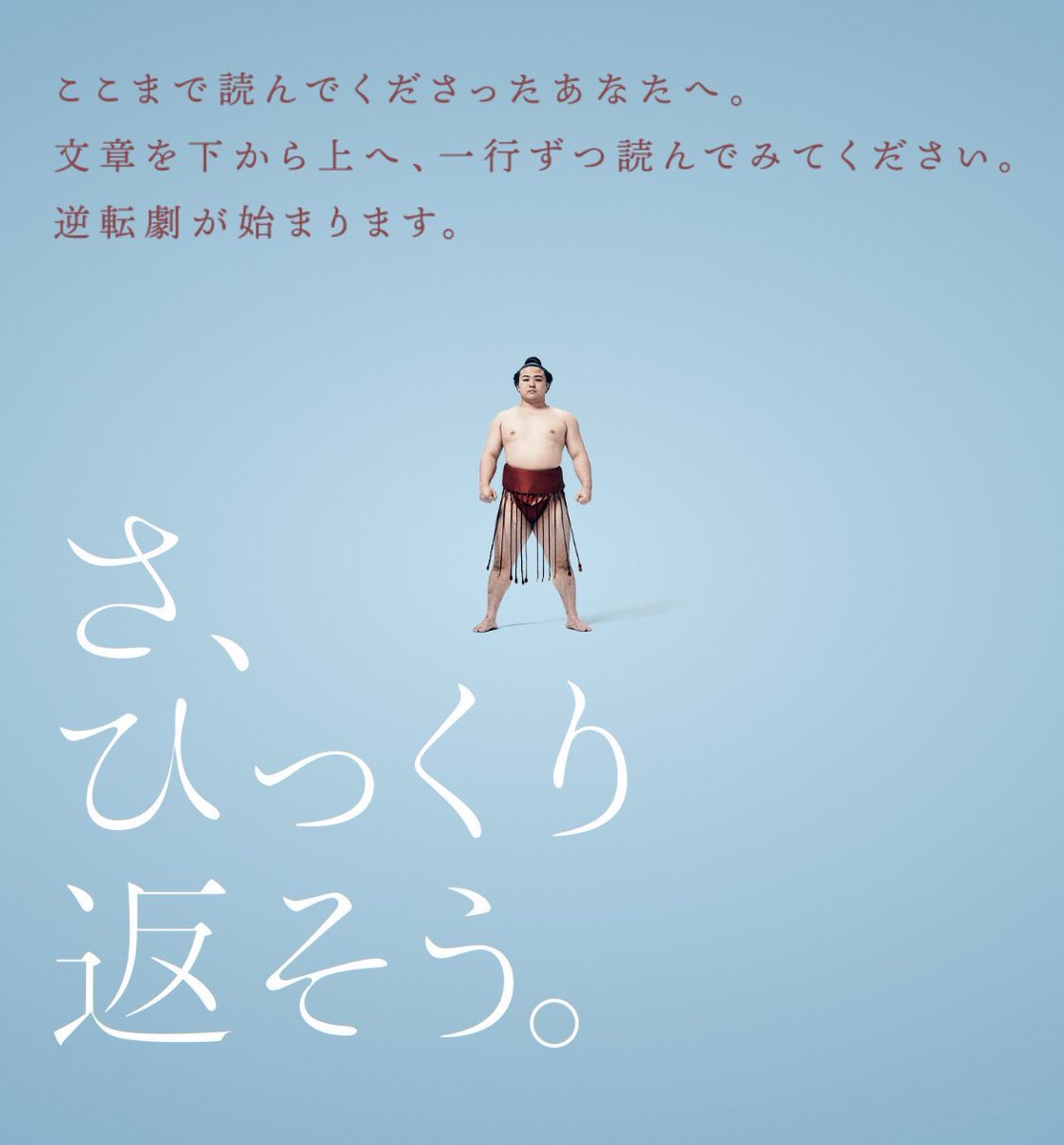 kohei_6_6's tweet photo. 僕が好きな広告。 https://t.co/J1ixJES3ij