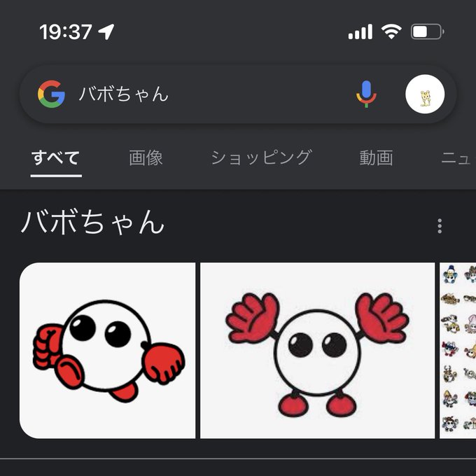 バボちゃんのtwitterイラスト検索結果 古い順