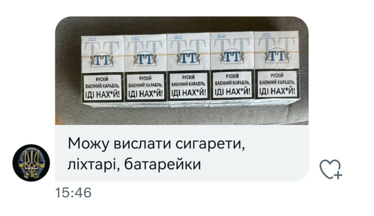 syltan93's tweet photo. Сьогодні отримав цигарки.Дякуємо Юрію.Слава Україні !!! https://t.co/HAyoqNDX5P