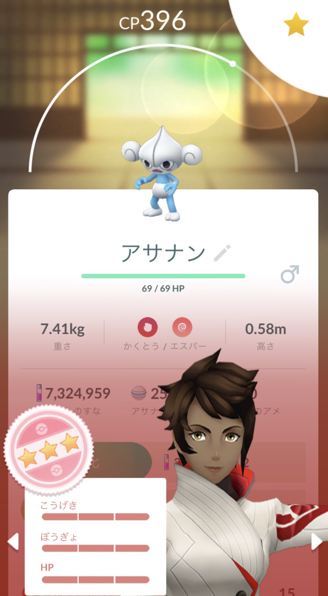 直井花音 なぬ アサナンコミュデイいつですかね Gblの個体値じゃないしやらないですが ポケモンgo 個体値100 T Co 1h7tp1jyk4 Twitter