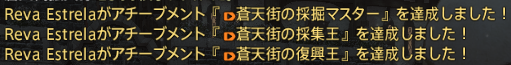 レヴァ❖Garuda tweet media