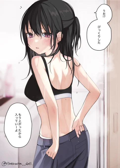 洗面所で姉と遭遇した 