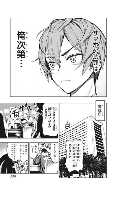 しまじゅん ジャンプ打ち切り漫画愛好会 Jun Shimamu さんのマンガ一覧 ツイコミ 仮