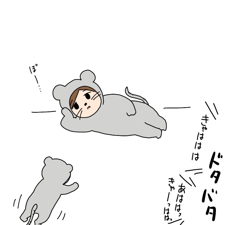本日の午後お疲れMAXの様子 