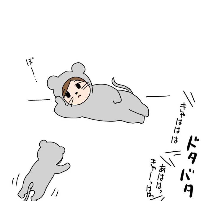 本日の午後お疲れMAXの様子 