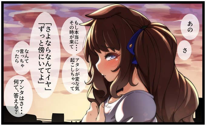 うう・・・ジョーダン・・・・キミはなんでそんな寂しいことばかり言うんだ・.. コノシゲ さんのマンガ ツイコミ(仮)