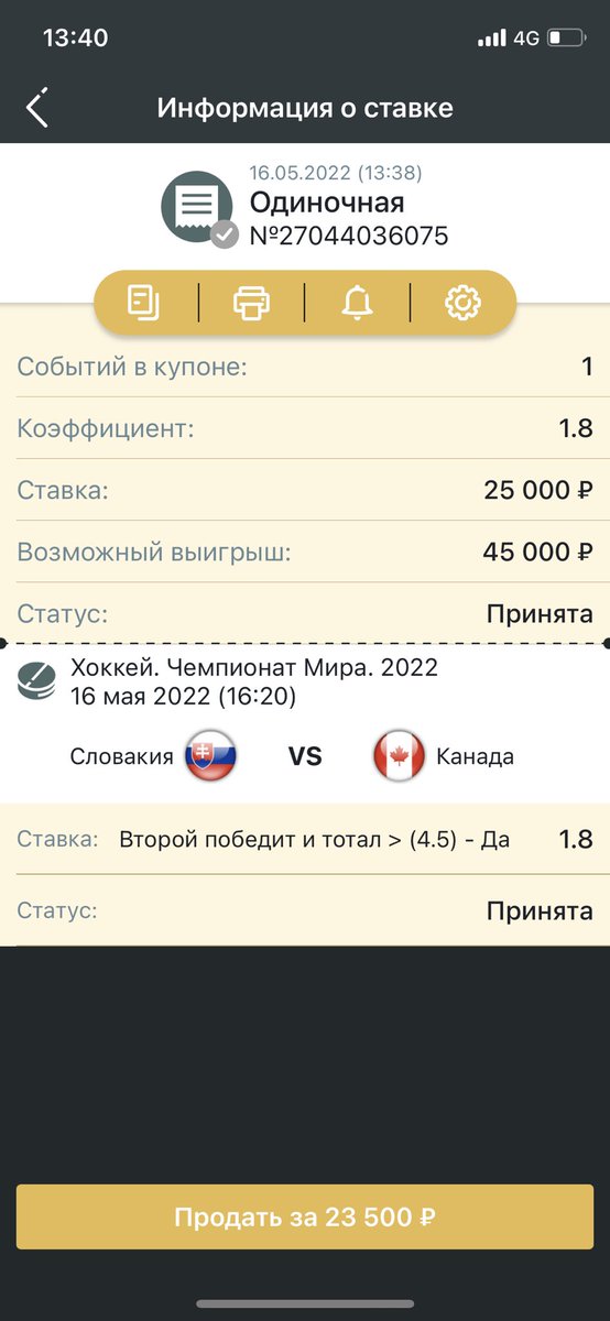 DJuniks's tweet photo. #IIHFWorlds #IIHFWorlds2022 #LATNOR #SVKCAN #FINUSA #FRAGER https://t.co/V7T3Irg012