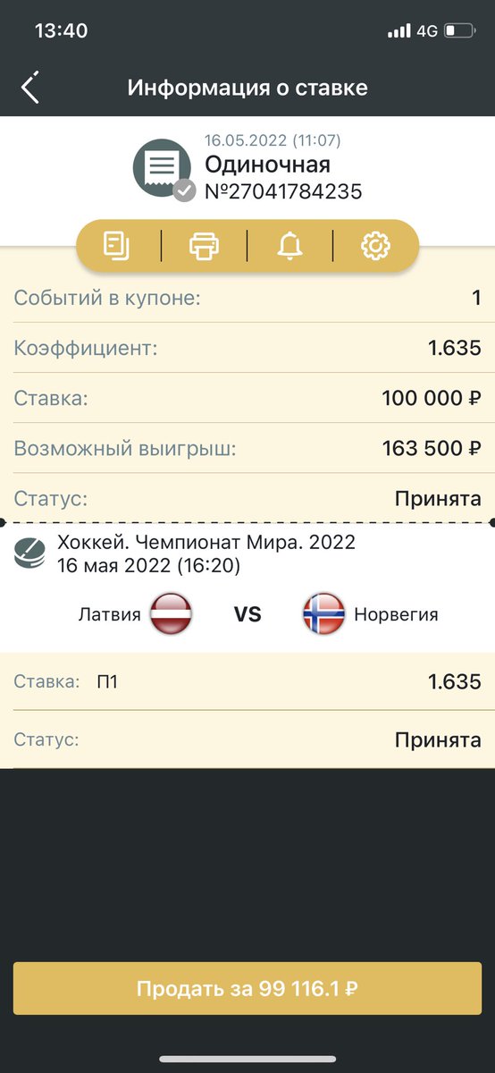 DJuniks's tweet photo. #IIHFWorlds #IIHFWorlds2022 #LATNOR #SVKCAN #FINUSA #FRAGER https://t.co/V7T3Irg012