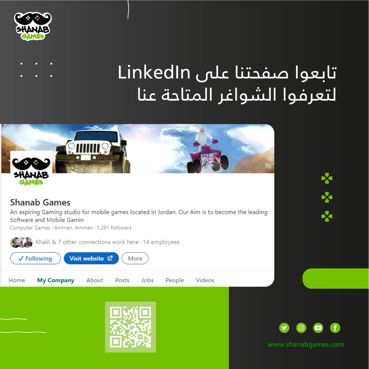 GamesShanab's tweet photo. تابعونا على LinkedIn لتعرفوا كل جديد.
.
.
#العاب_شنب #خلك_شنب #العاب_موبايل #shanabgames #mobilegames #linkedin https://t.co/54tBPRXcNI