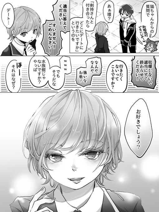 去年の誕生日凸のリリ様が刺さって抜けない
#りりあーと #金剛力也像 