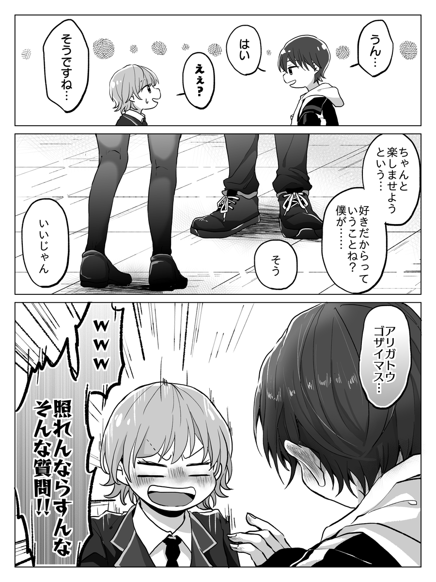 去年の誕生日凸のリリ様が刺さって抜けない
#りりあーと #金剛力也像 