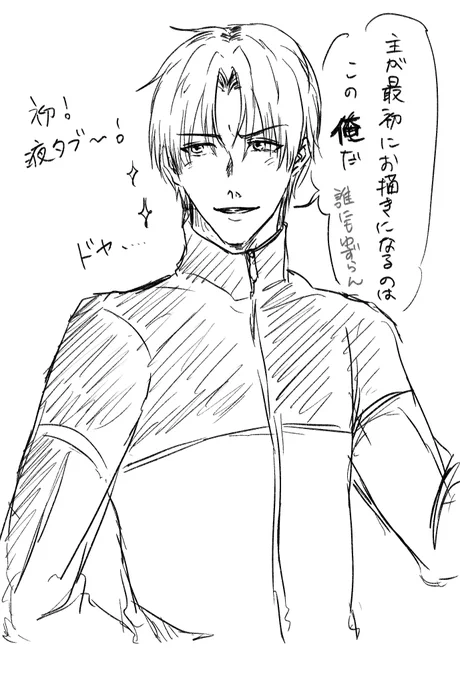 液タブやっとこさセッティング!!初描きはもちろん!!はせべ～～!!モデルして～!!! 