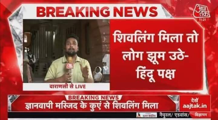 BabaIsraeliRT's tweet photo. 🔴अपराध, केवल अपराध ही रहता है चाहे वह वर्तमान में किया जाए अथवा भूतकाल में किया गया हो। यह कैसे संभव है कि कोई कानून बनाकर यह कह दिया जाए कि अमुक तिथि से पूर्व में किए गए अपराधों को अपराध नहीं माना जाएगा?

अतः Places of Worship Act, 1991 को यथाशीघ्र निरस्त किया जाए!

@PMOIndia https://t.co/by0aXf1GJp