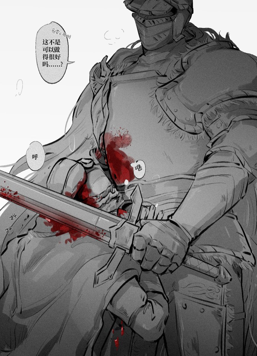 接上🔞