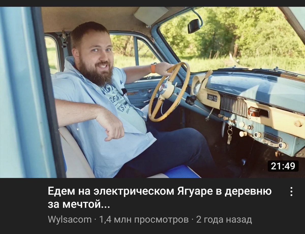 TimofeyGusarov's tweet photo. @wylsacom превращал ретро в электро ещё до того, как это стало мэйнстримом 🤙 https://t.co/5o9El3APE2