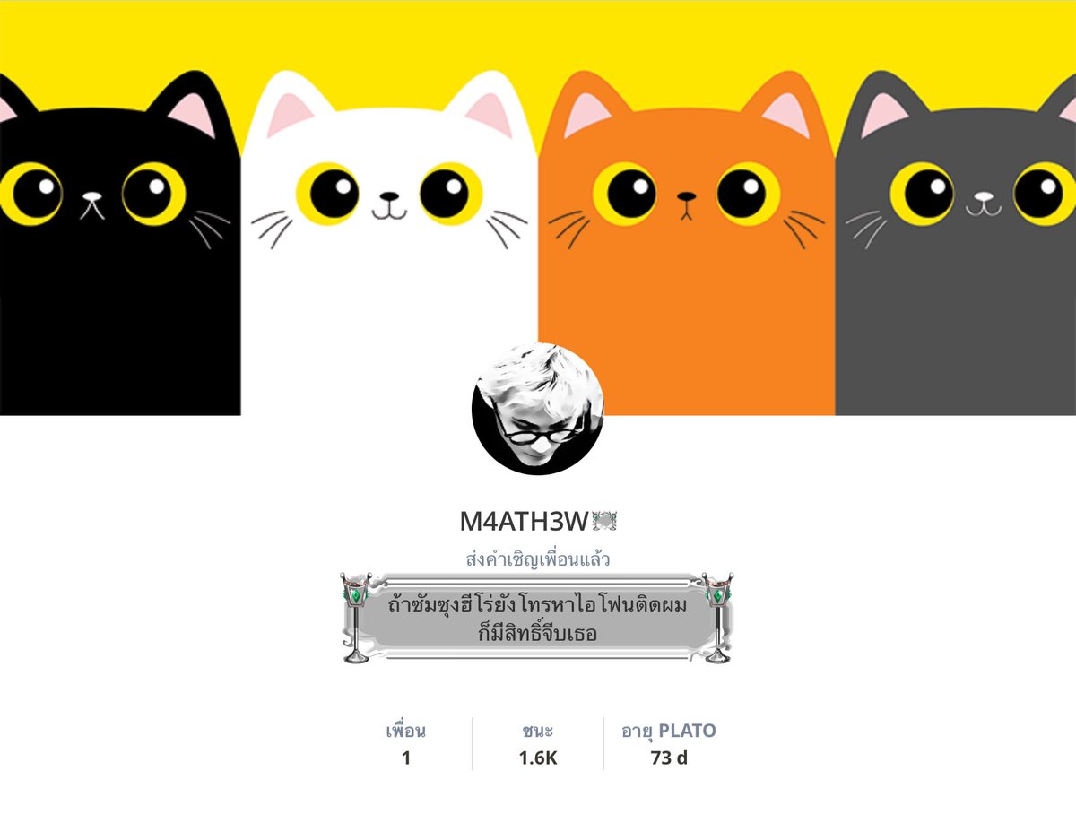 ขายแอคร้อนอยากได้ราคาเท่าไหร่ทักมาเลยไม่ขอไม่ต่ำกว่า200มีของ70+ส่วนมากเป็นของแรร์ทักมาขอดูพตได้เลยค่ะ #ปาทู #ขายแอคปาทู