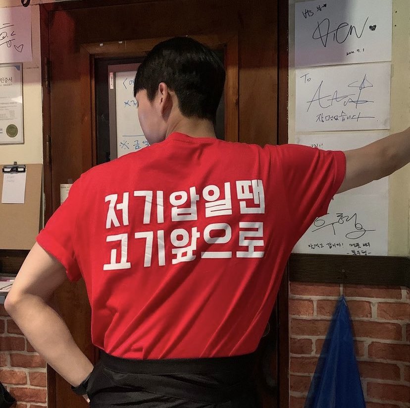 choishyunwook's tweet photo. there’s no customers today.. did everyone not eat..?

#whenpressureislow #meatinfront #dinner #letsgoeat ㅋ

t/n: i think 저기압일땐 고기앞으로 is the stores slogan (i’m not so sure😭)
https://t.co/vstYnPuLT4 https://t.co/5Im1Q5ixNG