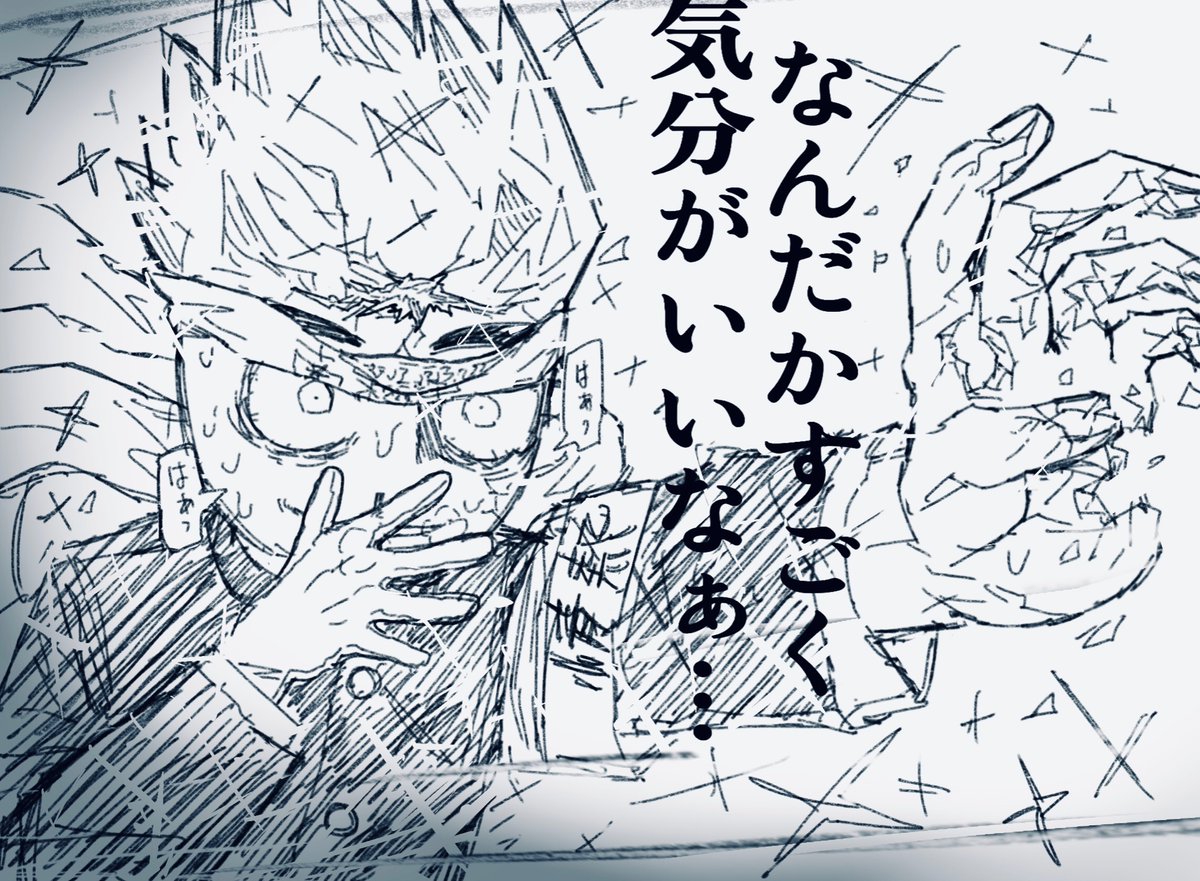 こごる 