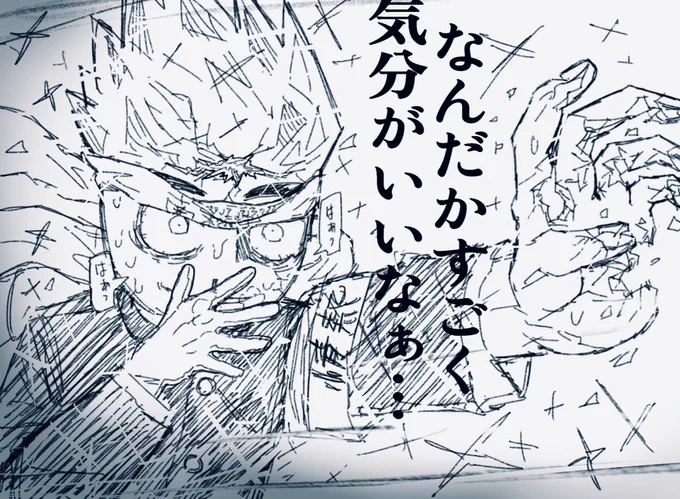 こごる 