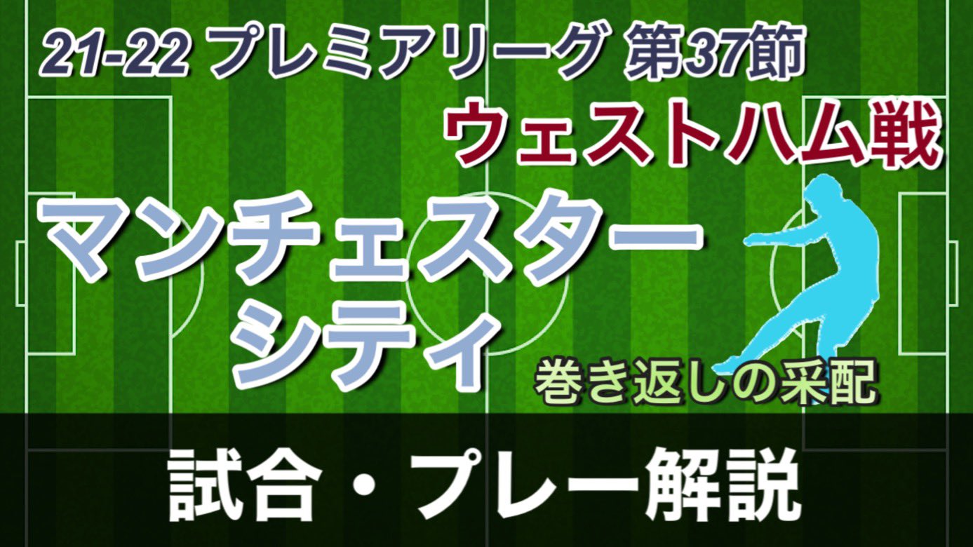 リーガルフットボール Regal Football Twitter