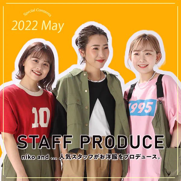 ニコアンド　misayo スタッフプロデュース　niko and FS39jzVaAAA-0BU?format=webp&