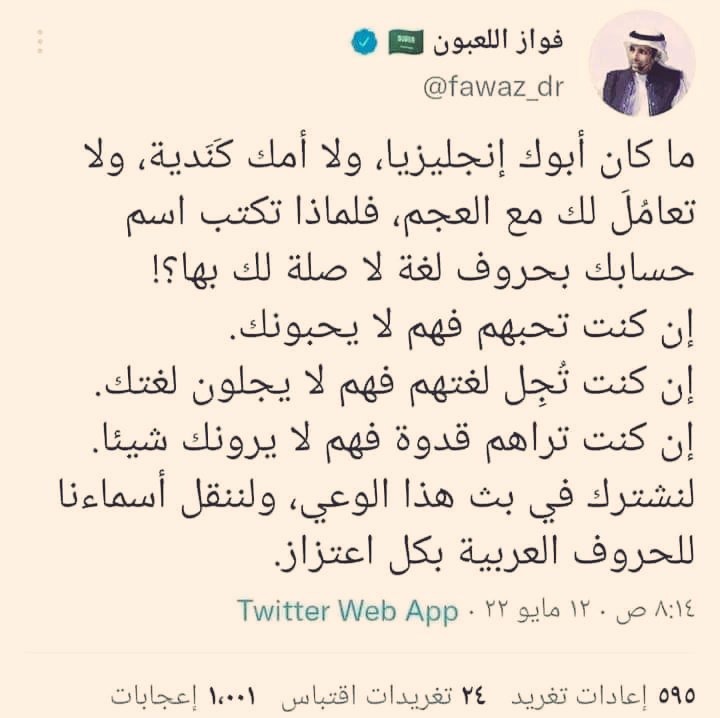 مرصد الأقليات المسلمة tweet media