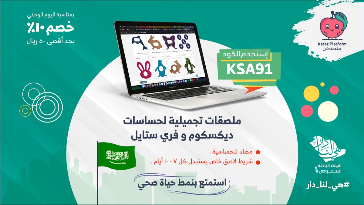 LoayDesigne tweet picture