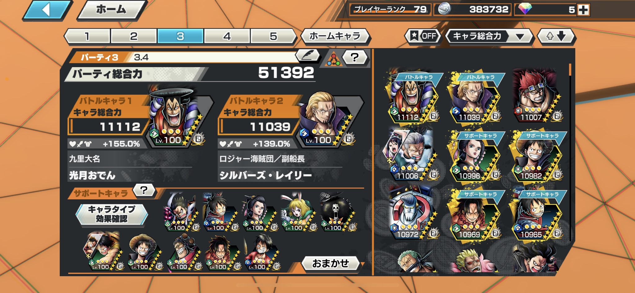 けんぴっぴ Pippihahatenai Twitter