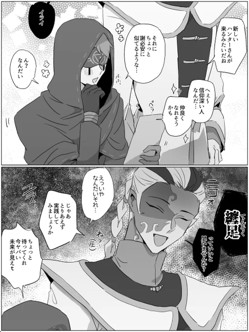 人格:嫉妬3振り🌂(無占) 