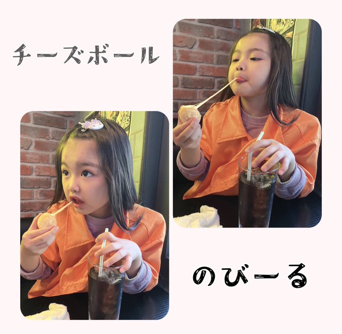 ゆめゆめのTwitter画像2