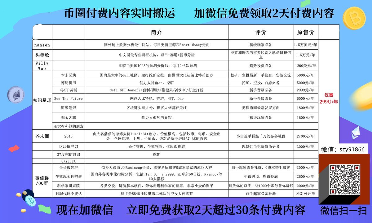 美团撸毛小哥(VIP撸毛社群汇总) tweet media