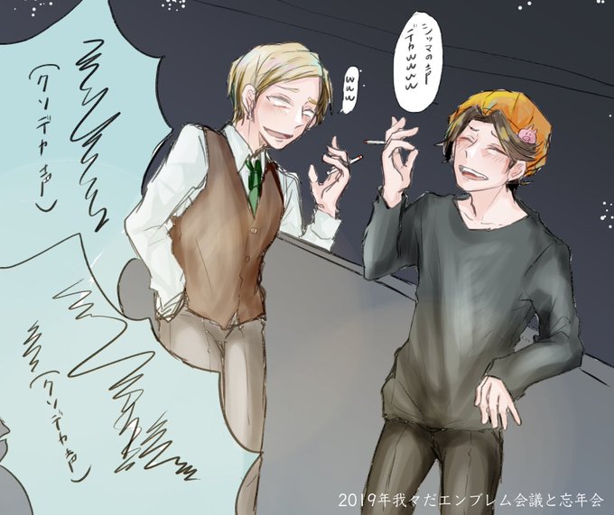 忘年会のtwitterイラスト検索結果 忘年会のtwitterイラスト検索結果