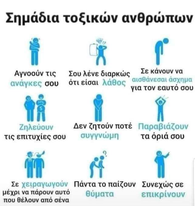 SaxpazidouMari's tweet photo. Κυκλοφορούν ανάμεσα μας... https://t.co/GEXuPiVUrc