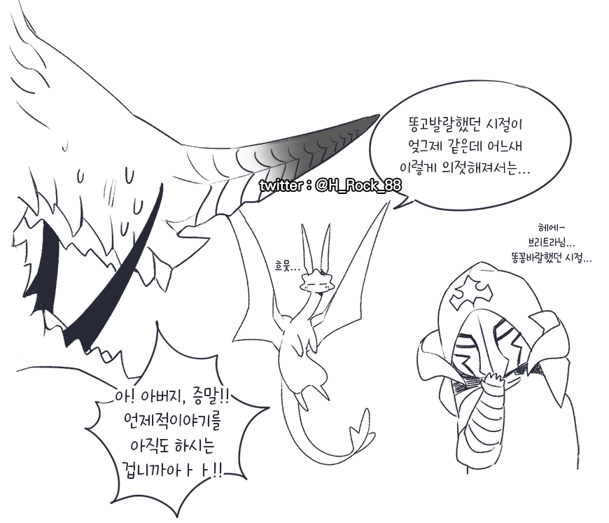 *캐붕있어요
칠대천룡들도 똥꼬발랄했던 시절 분명히 있었겠지...(흐뭇 