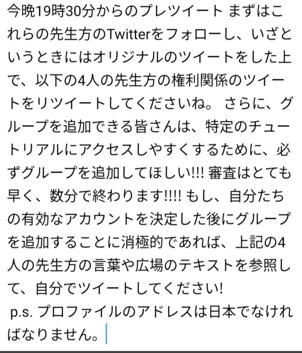 Justice60115's tweet photo. #ギャラクシー賞 について、一部の海外のアンチが騒ぎを起こしていますが、賞は日本在住者のみが投票できる賞です。
最初、集計日を間違って知らせましたが、訂正がありギャラクシー側に不正はありません

なお不正騒ぎはアンチがこの賞を疑わしいものに見せかけるために起こしたフェイクです。証拠↓ https://t.co/HePYHA3asH