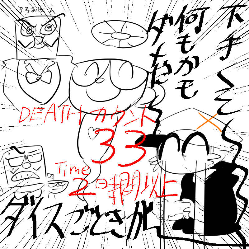 カップヘッド 