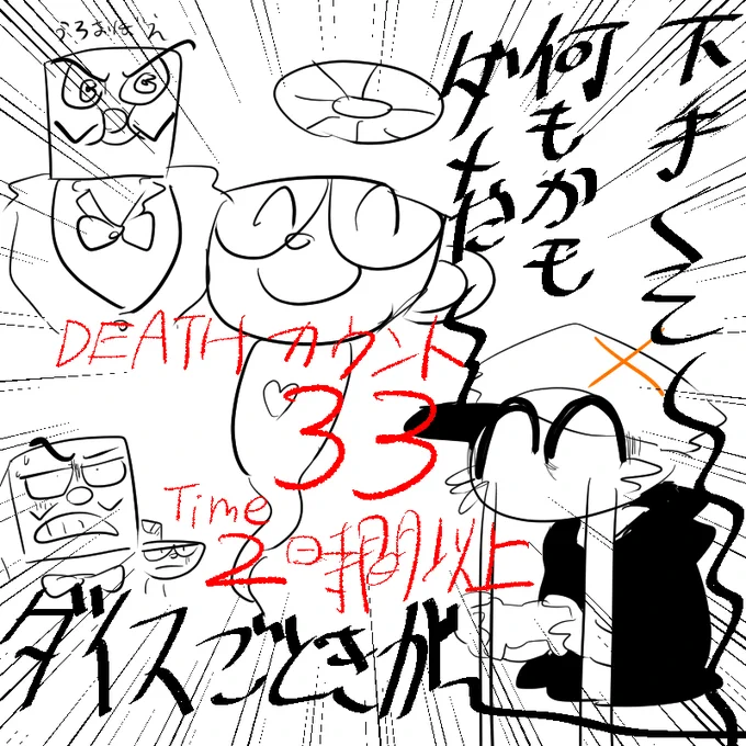 カップヘッド 