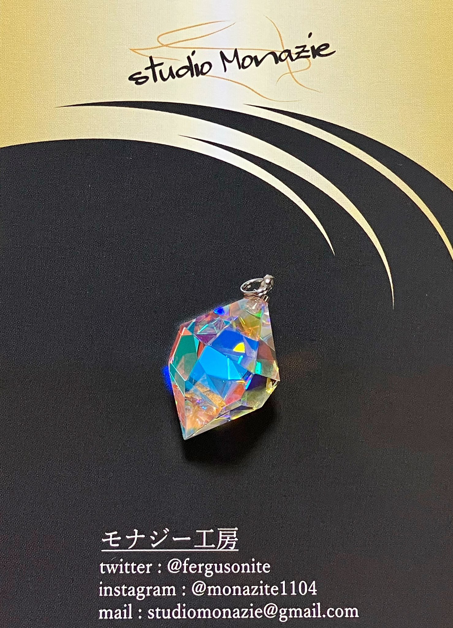 モナジー工房 虹の結晶『夕虹』ひし形 ペンダントトップ モナジー工房 虹の結晶『夕虹』ひし形 ペンダントトップ モナジー工房