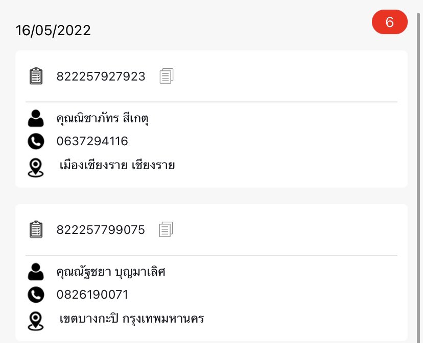 hasnobodyseered's tweet photo. เลขพัสดุมาแล้วค่ะขอบคุณมากๆเลยนะคะ💞
ꔛj&amp;t และ speed-d ค้าบ https://t.co/w6jR6nS3KN