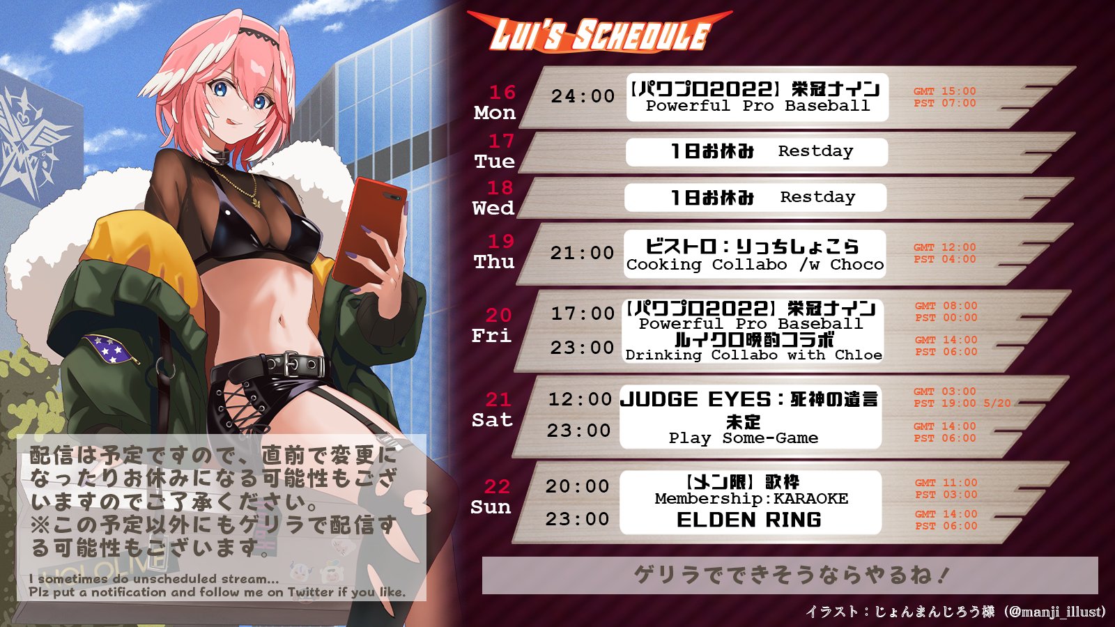 鷹嶺ルイ🥀ホロライブ on X: