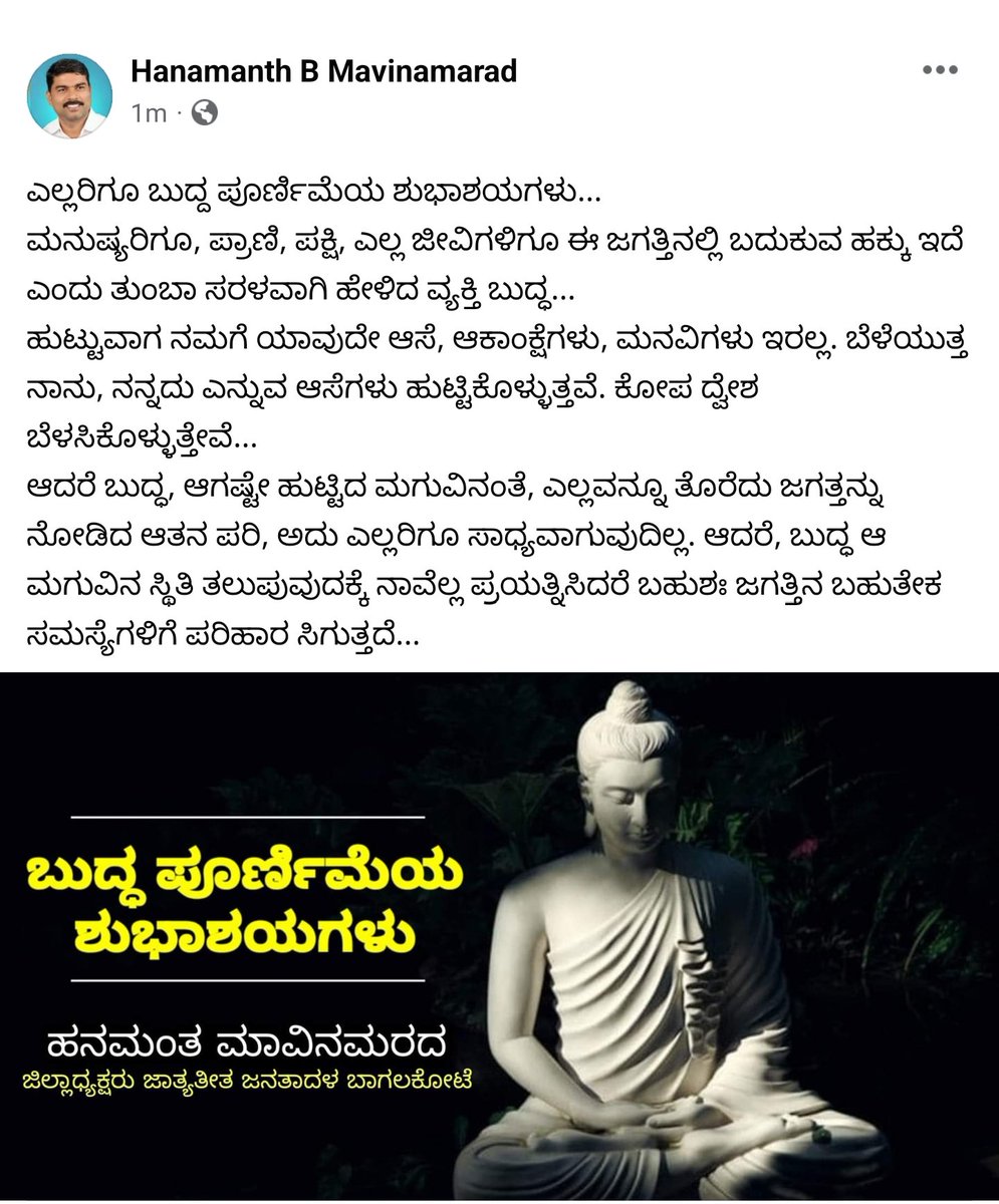 JdsBadami's tweet photo. https://t.co/4VjUV3chlZ