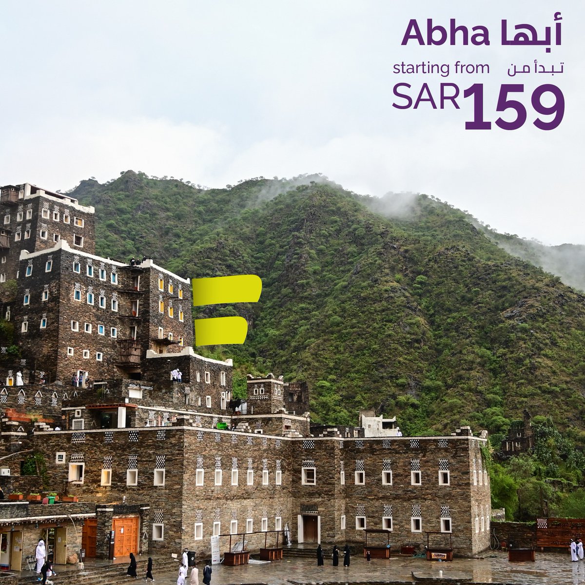 flyadeal's tweet photo. احجز الآن على  https://t.co/N9Lhw2MowT 

و #سافر_بأقل_الأسعار من #جدة واستمتع بأجمل الأوقات مع #طيران_أديل 💜✈️ 

*المقاعد محدودة 
* السعر باتجاه واحد يشمل حقيبة المقصورة بوزن 7كغ