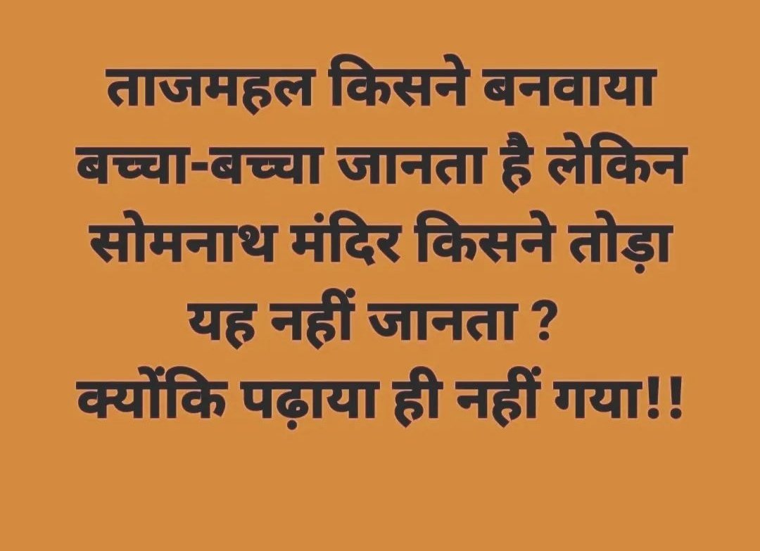 PriyaAg099's tweet photo. #ज्ञानवापी_मंदिर
#janmbhoomi_Krishna mandir 
Many more .....!! https://t.co/IfvWQurvkV