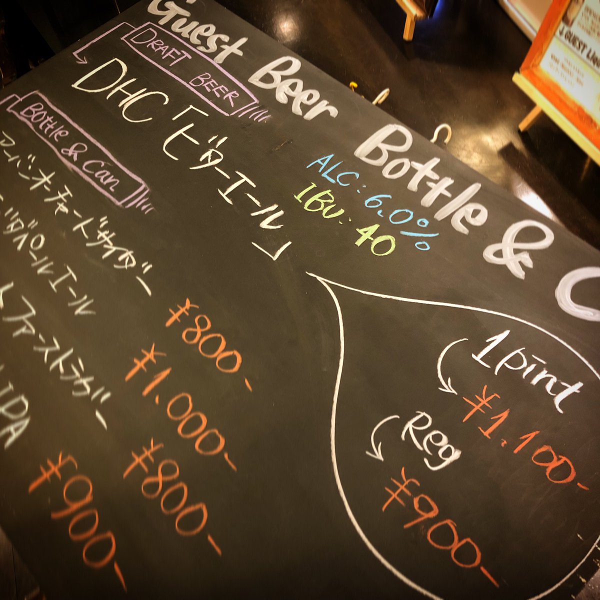 beerpub8taps's tweet photo. ゲストビール変わりましたっ!
そして今回も同じくDHC BEERでございますっ!
【DHCビターエール】#dhc #dhcbeer
*
#エイトタップス #8taps #beerstagram #beer #ハチタプ #beerpub8taps #pub #神保町 #ビール #beer #canbeer #bottlebeer #guestbeer #ビアパブ #神保町飲み https://t.co/tS5PcxyzaB