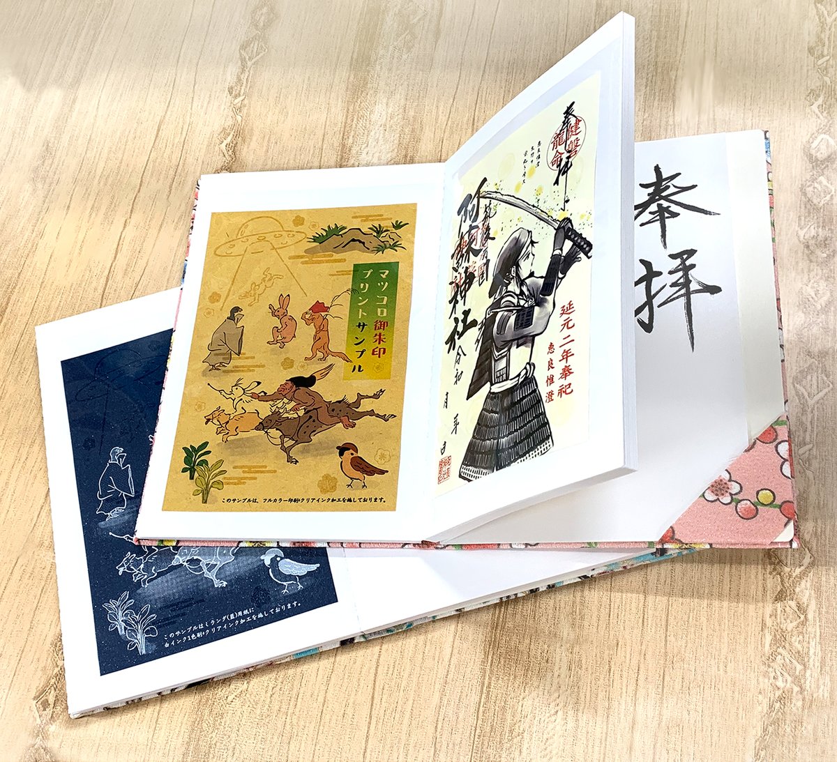 【「書綴帳」製作料金キャンペーン中】

書いて・綴じれる「書綴帳」が、製作料金20%OFFのキャンペーンを開催してます。
法人・個人問わず1冊から製作可能です。
matsucollo.com

お気軽にお問い合わせください。
#書綴帳 #御朱印 #御城印 #御朱印帳 #御城印帳 #御朱印巡り #御城印集め