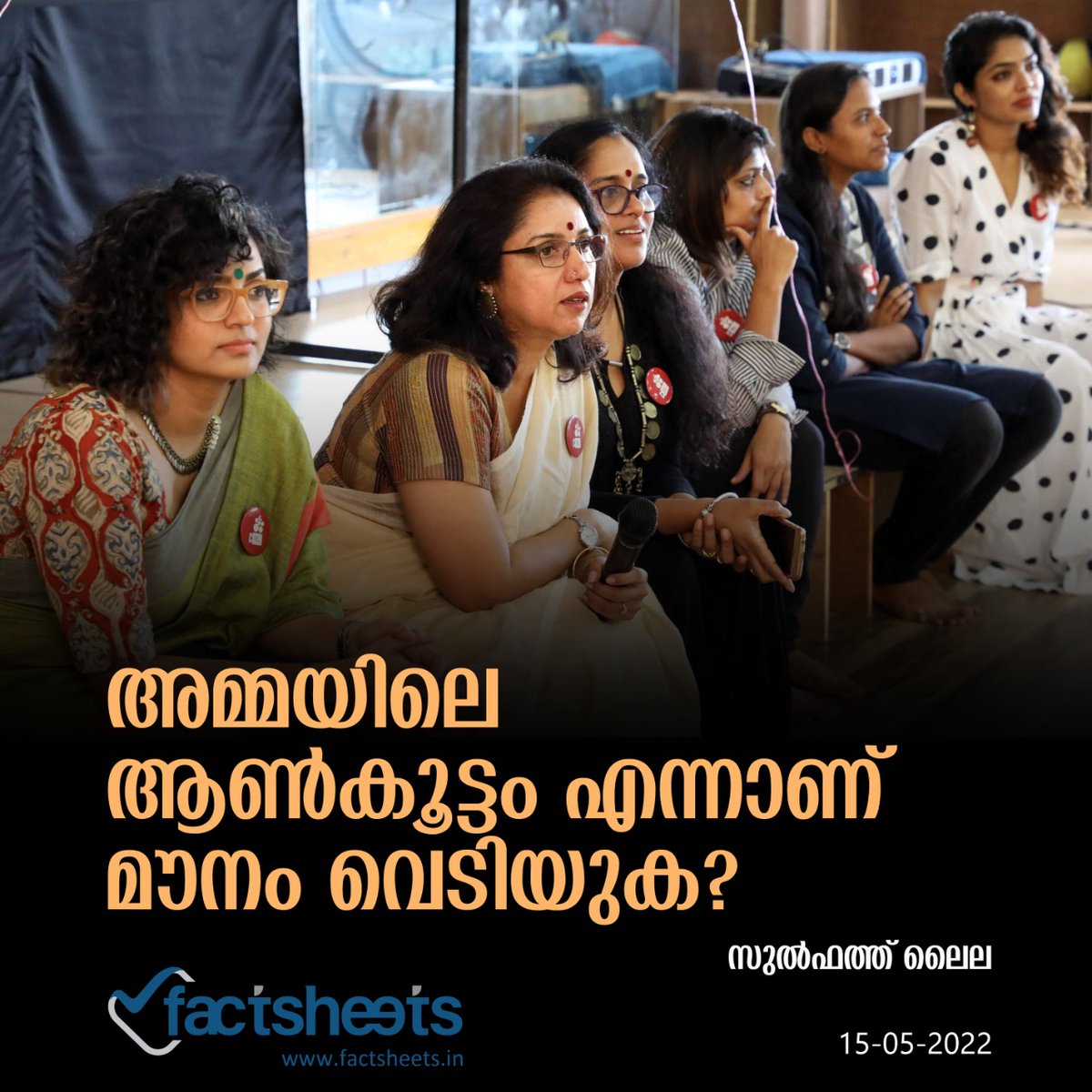 factsheetsin's tweet photo. Read more : https://t.co/QhsihSvyZW https://t.co/amTFPr1DIs