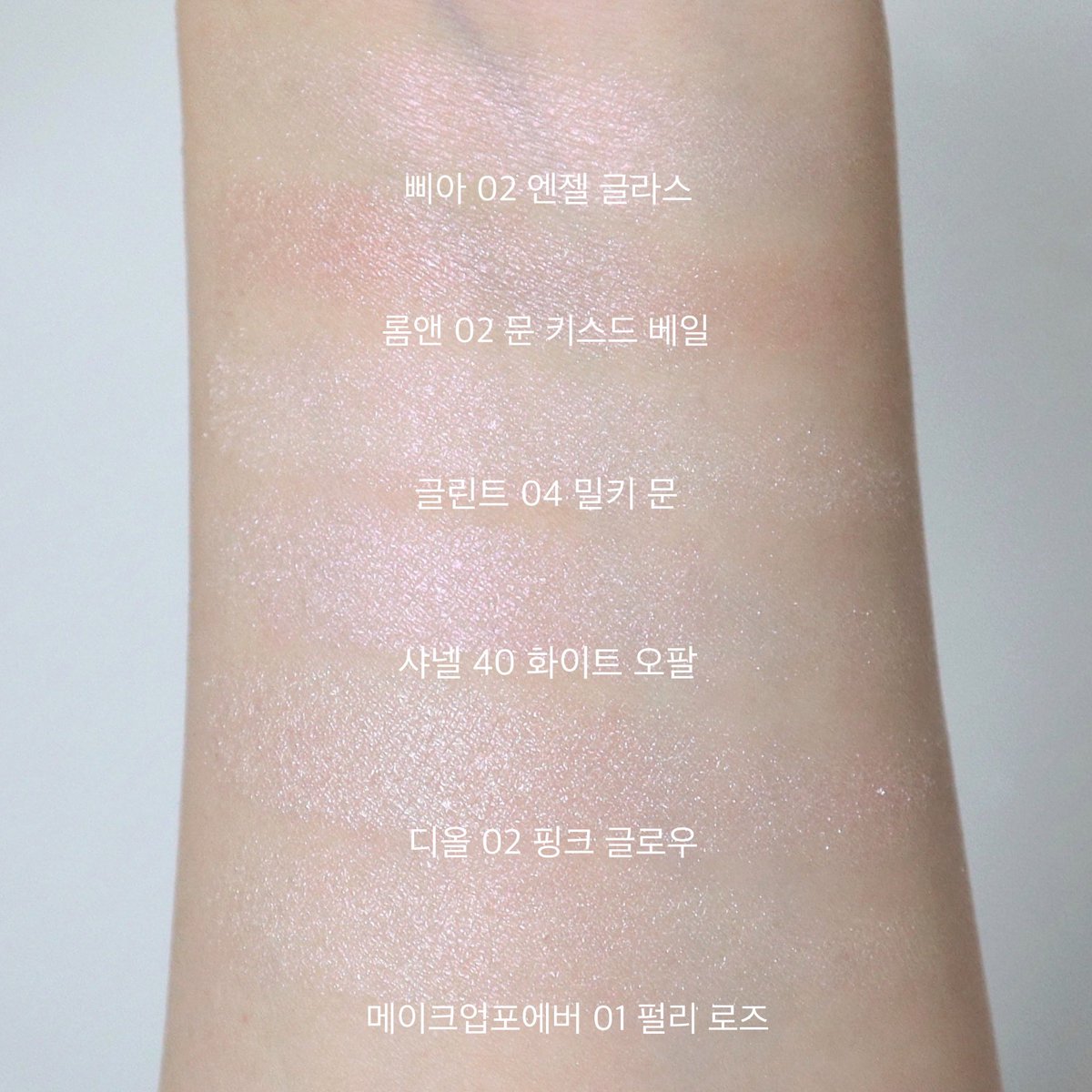sunsallyy's tweet photo. 메이크업포에버 프로 글로우 01 펄리 로즈
디올 포에버 꾸뛰르 루미나이저 02 핑크 글로우
샤넬 뿌드르 뤼미에르 하이라이터 40 화이트 오팔
글린트 바이 비디보브 하이라이터 04 밀키 문
롬앤 시스루 베일라이터 02 문 키스드 베일
삐아 라스트 하이라이터 02 엔젤 글라스 https://t.co/kIMagZhq01