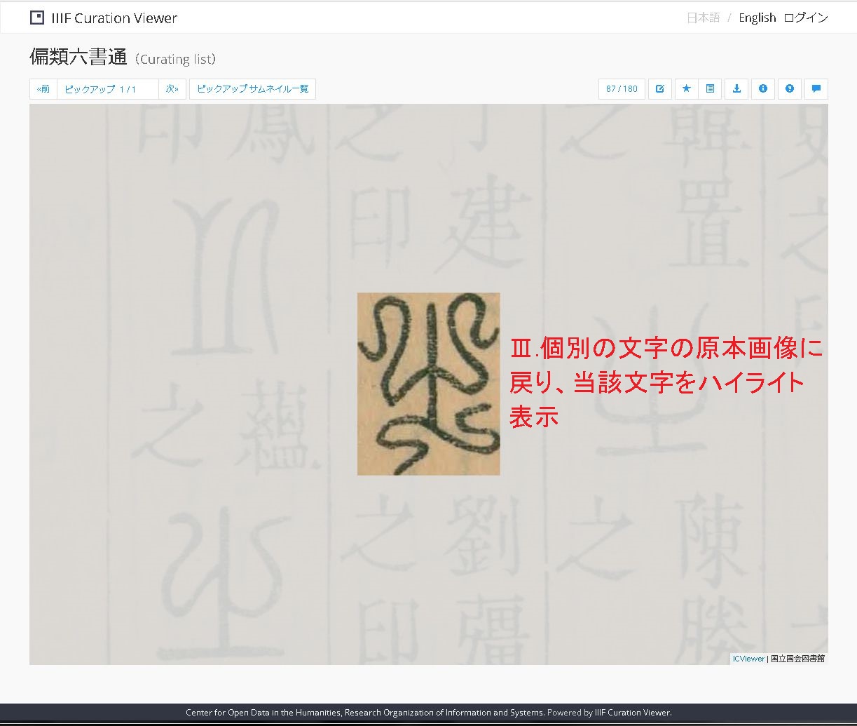 蔵書印／出版広告 (@NIJL_collectors) / X