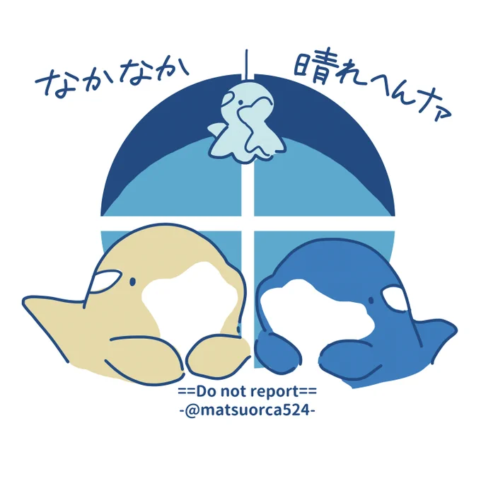 梅雨入りしたんか???てくらい晴れへんので少し早いけど紫陽花のフリーアイコンです、よければお使いください(SNSのアイコンに使用可、無断転載、商用利用不可)
(なかなか晴れへんナァも別にアイコンに使っていただいてもいいです、アイコン感ないけど。) 
